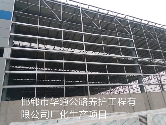 长乐华通公路养护工程有限公司长化生产项目